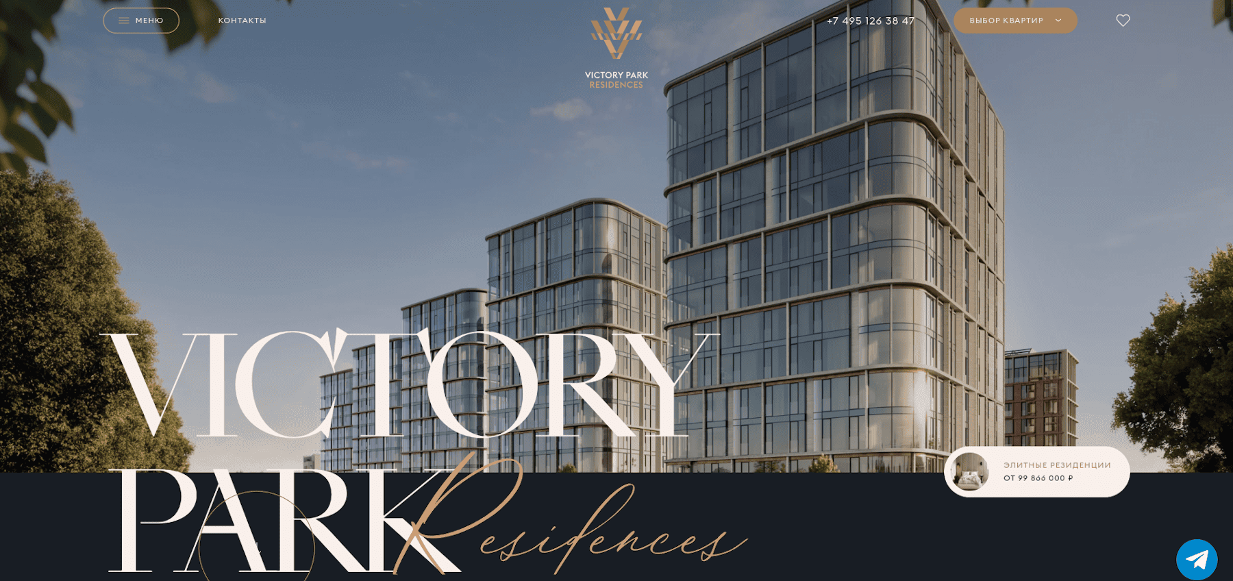 Victory Park Residences